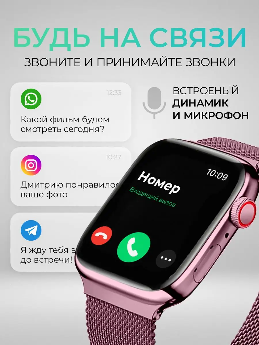 Смарт часы Smart Watch 8watch 57444004 купить в интернет-магазине  Wildberries