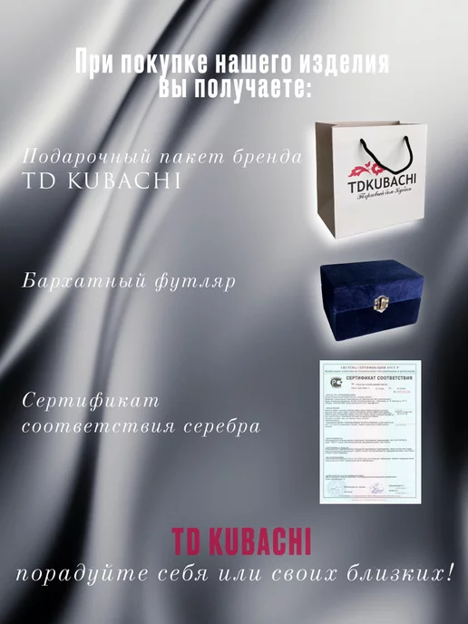 td kubachi Серебряные рюмки в подарочном футляре, серебристый, фото 5