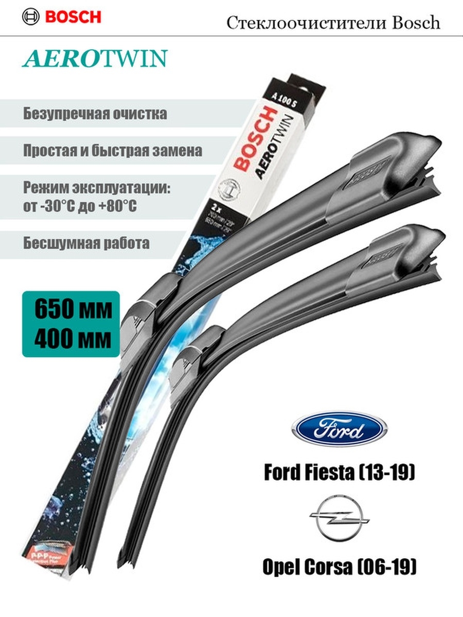 Щетка bosch aerotwin 650. Щётка стеклоочистителя Solaris Rio 3397118911 Bosch Aerotwin ar653s 650мм/400мм. Щетки Bosch Aerotwin AP 600 U. Щетка бош 400 mm. Щетки стеклоочистителя Bosch Aerotwin a244s.