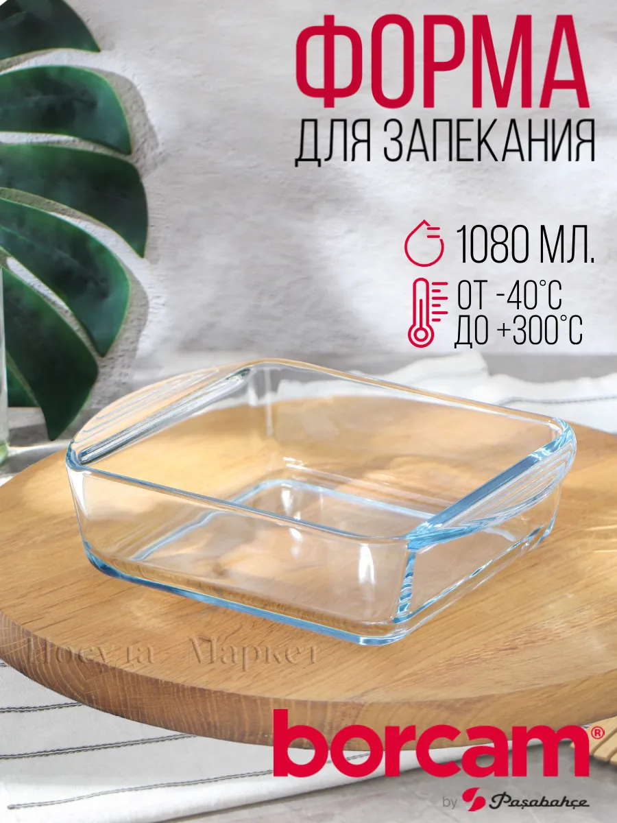 Форма для запекания
