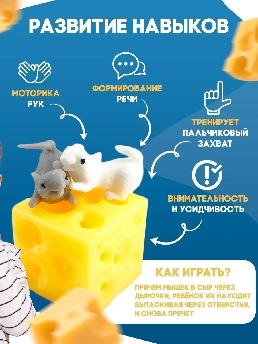 Лепороша Детская развивающая игрушка антистресс