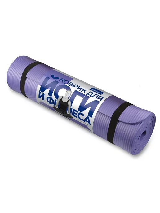 INDIGO Sport Коврик для йоги и фитнеса INDIGO нескользящий толстый, фиолетовый, фото 3