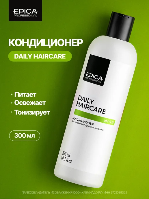 EPICA Кондиционер ежедневный Daily Haircare 1000 мл, 300 мл