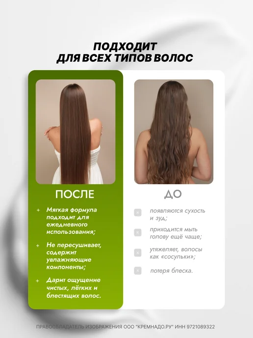 EPICA Кондиционер ежедневный Daily Haircare 1000 мл, 300 мл, фото 3