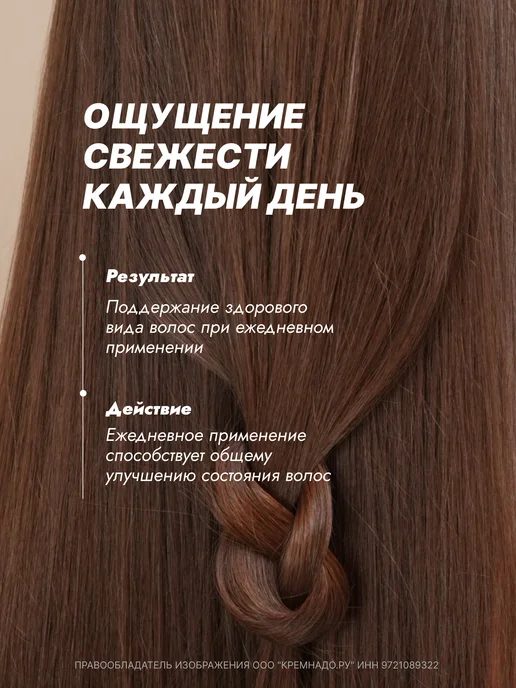 EPICA Кондиционер ежедневный Daily Haircare 1000 мл, 300 мл, фото 4