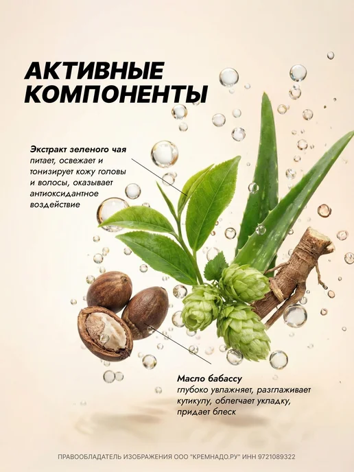 EPICA Кондиционер ежедневный Daily Haircare 1000 мл, 300 мл, фото 5