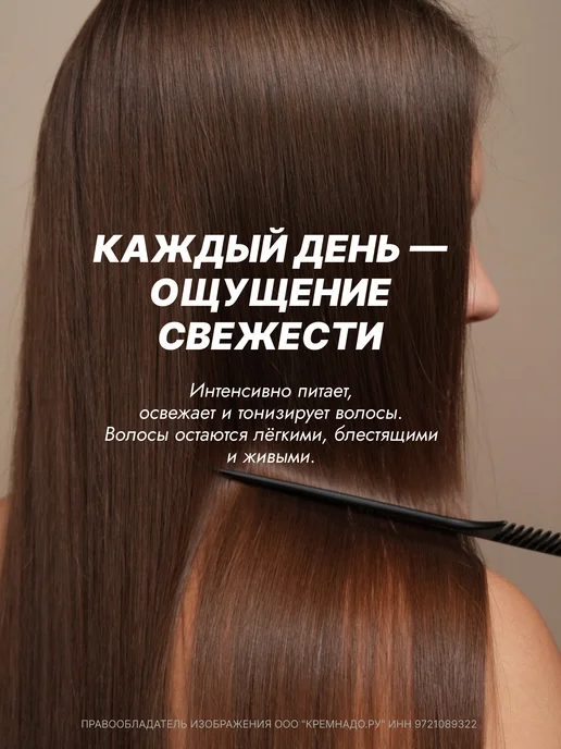 EPICA Кондиционер ежедневный Daily Haircare 1000 мл, 300 мл, фото 6