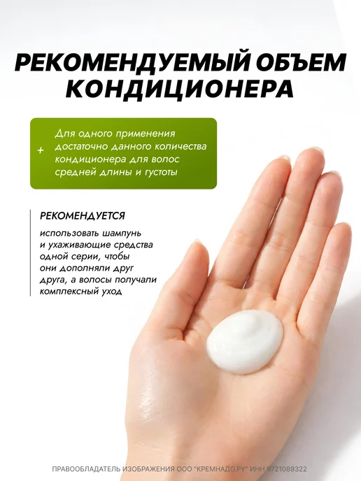 EPICA Кондиционер ежедневный Daily Haircare 1000 мл, 300 мл, фото 8