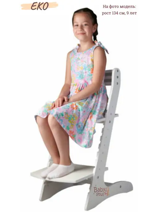 Babystul Растущий стул для детей с подушками, белый, фото 8