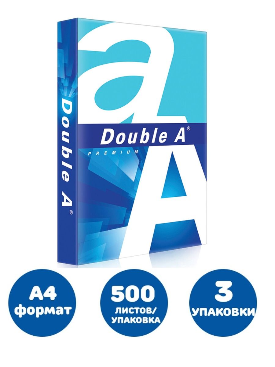 Double a. The Double.