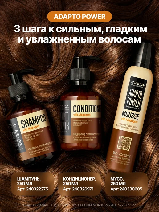 EPICA Кондиционер для поврежденных волос Deep Recover 1000 мл, 1 л, фото 3