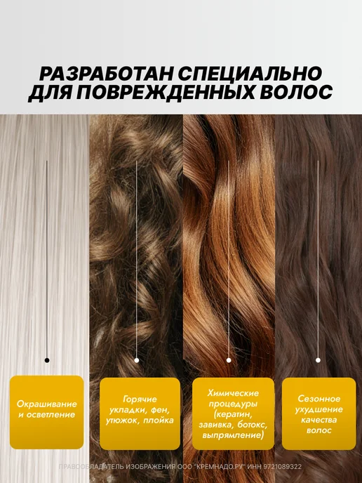 EPICA Кондиционер для поврежденных волос Deep Recover 1000 мл, 1 л, фото 7