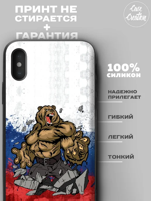 Casecreation Чехол на iPhone X с принтом силиконовый, синий, фото 6