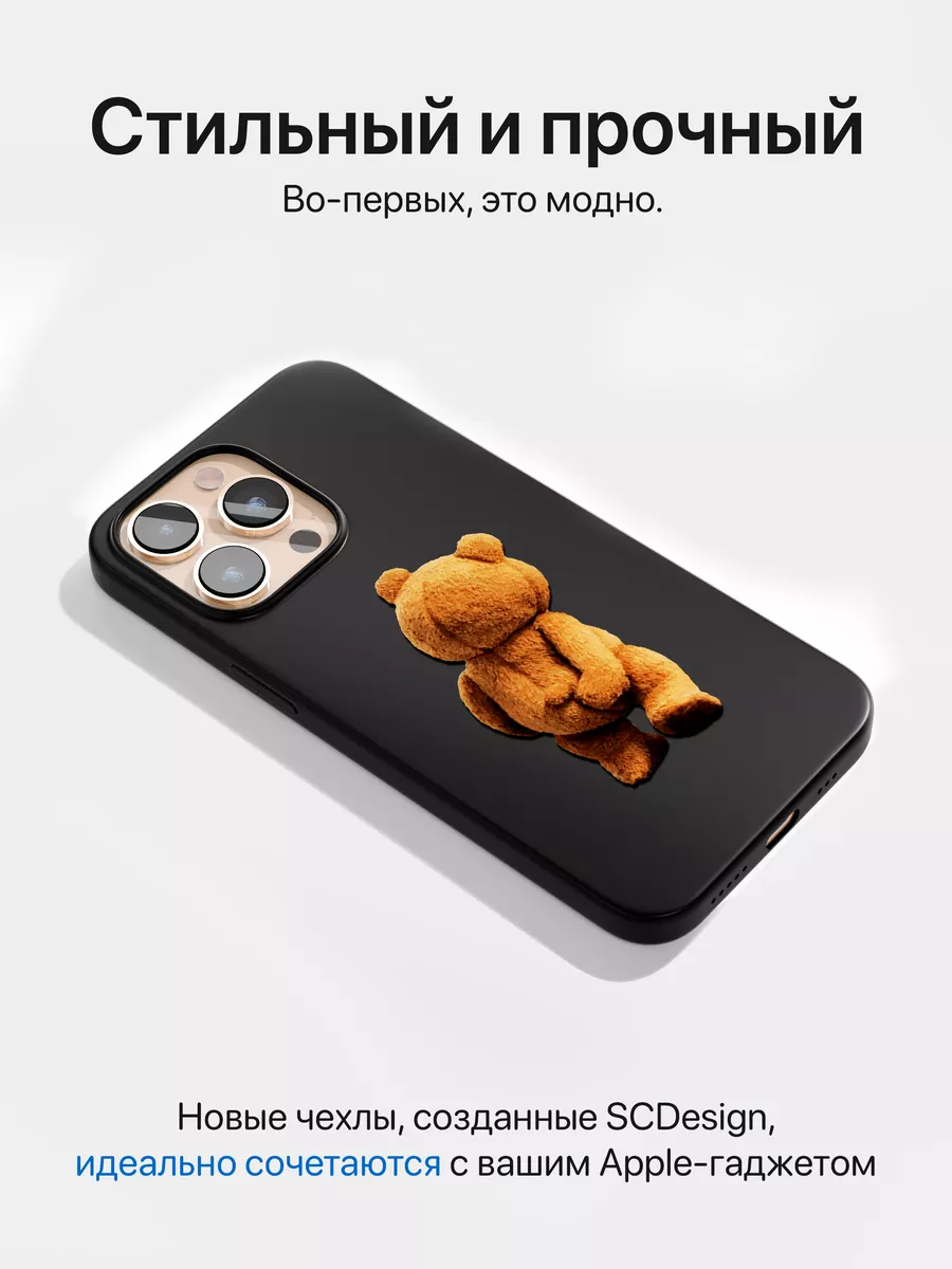 чехол с принтом мишка на айфон 13 pro max SCDesign 57484001 купить за 279 ₽  в интернет-магазине Wildberries