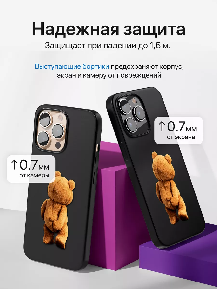 чехол с принтом мишка на айфон 13 pro max SCDesign 57484001 купить за 279 ₽  в интернет-магазине Wildberries