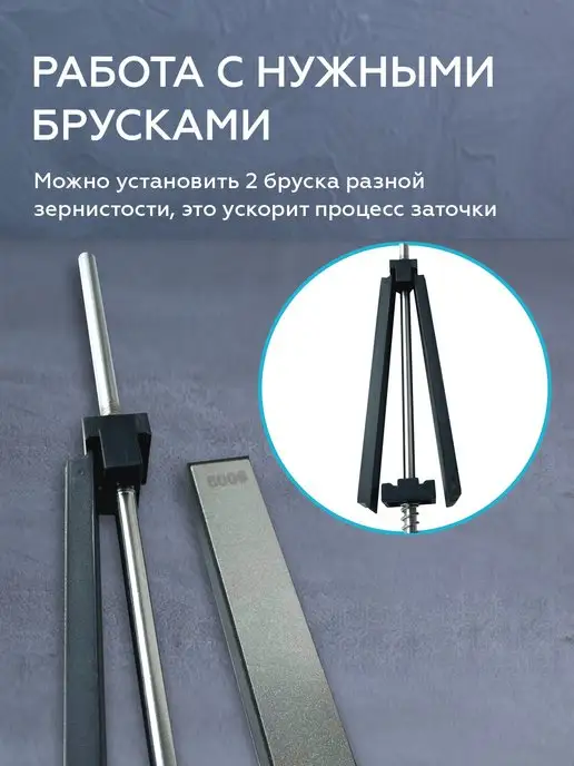 KAWAHI Станок для заточки ножей с алмазными брусками, вариант, фото 7