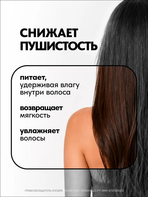 EPICA Увлажняющий кондиционер для волос INTENSE MOISTURE 300 мл, 300 мл, фото 3