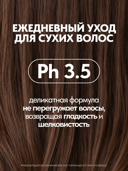 EPICA Увлажняющий кондиционер для волос INTENSE MOISTURE 300 мл, 300 мл, фото 4