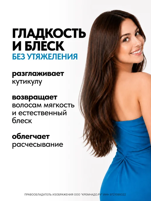 EPICA Увлажняющий кондиционер для волос INTENSE MOISTURE 300 мл, 300 мл, фото 5