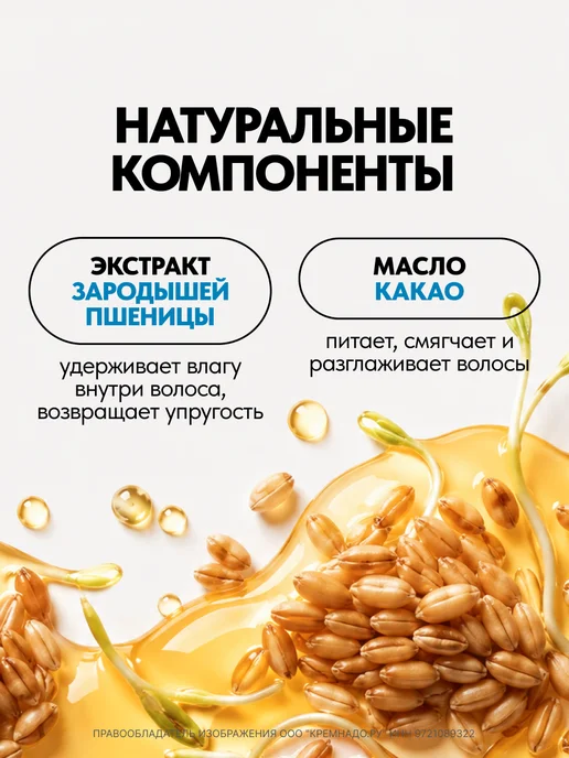 EPICA Увлажняющий кондиционер для волос INTENSE MOISTURE 300 мл, 300 мл, фото 6
