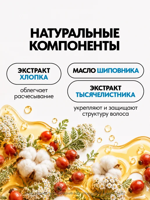 EPICA Увлажняющий кондиционер для волос INTENSE MOISTURE 300 мл, 300 мл, фото 7