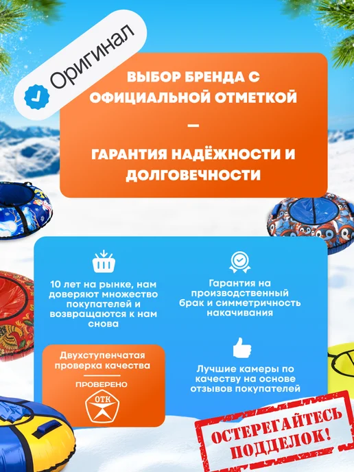 VeloSmile Ватрушка-Тюбинг для катания зимняя 120см, вариант, фото 4