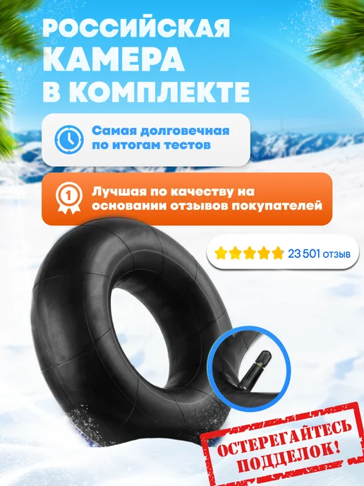 VeloSmile Ватрушка-Тюбинг для катания зимняя 120см, вариант, фото 5