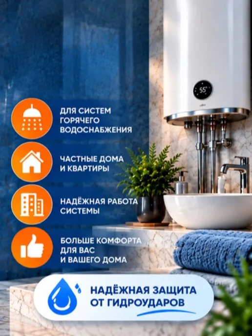 AQUATIM Расширительный бак для ГВС 19 л 3 4, 8 бар, 19 л, фото 3