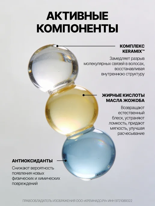 EPICA Кондиционер с кератином Keratin PRO 1000 мл, 1 л, фото 5