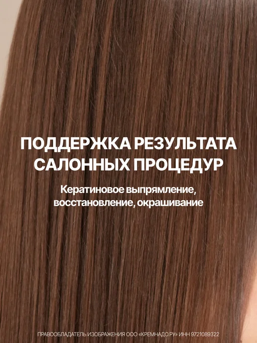 EPICA Кондиционер с кератином Keratin PRO 1000 мл, 1 л, фото 7