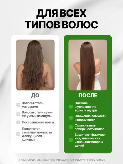 EPICA Кондиционер с кератином Keratin PRO 1000 мл, 250 мл, фото 3