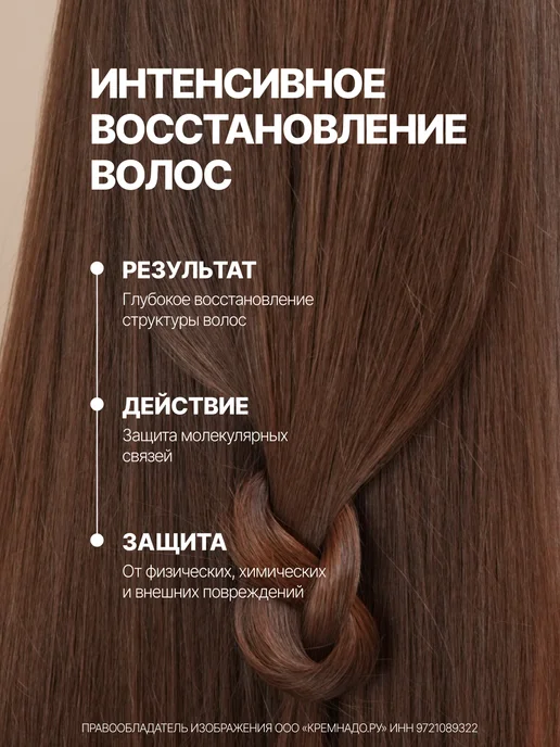 EPICA Кондиционер с кератином Keratin PRO 1000 мл, 250 мл, фото 4