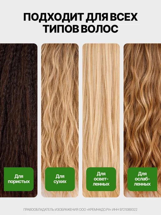 EPICA Кондиционер с кератином Keratin PRO 1000 мл, 250 мл, фото 6