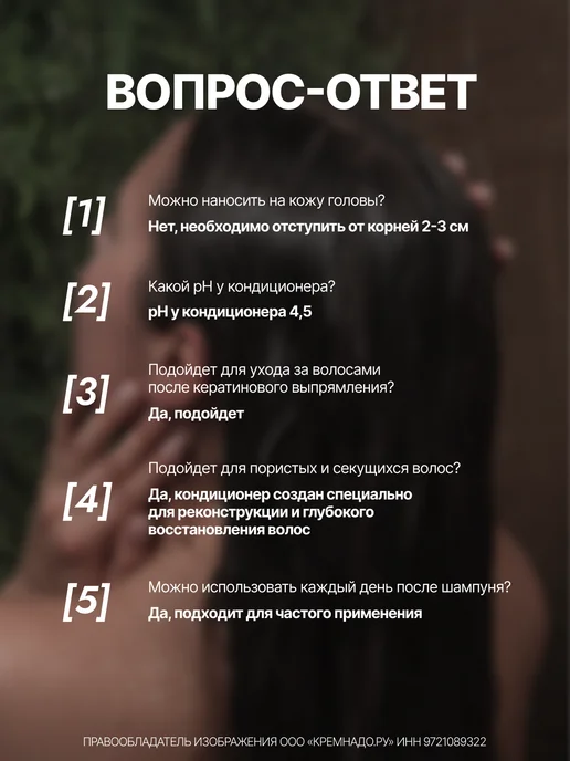 EPICA Кондиционер с кератином Keratin PRO 1000 мл, 250 мл, фото 8