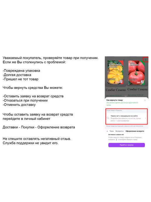 Сембат Семена Петрушка корневая Сахарная 10г, 10 г, фото 5