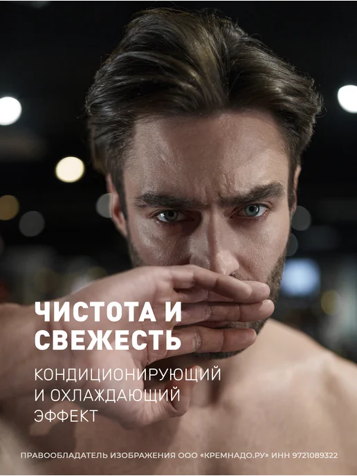 EPICA Универсальный мужской шампунь 3 в 1 Men's 1000 мл, 1 л, фото 3