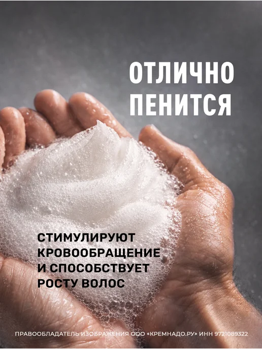 EPICA Универсальный мужской шампунь 3 в 1 Men's 1000 мл, 1 л, фото 4