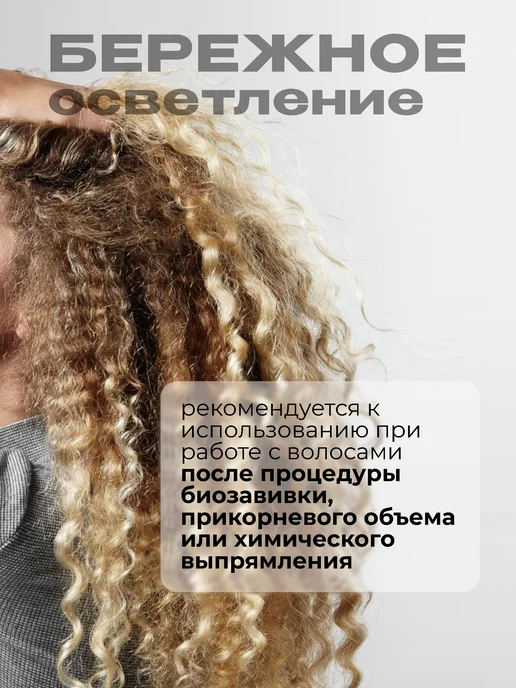 GERAPROFESSIONAL Осветляющий порошок для волос безаммиачный Блиц Блич 500г, 500 г, фото 4