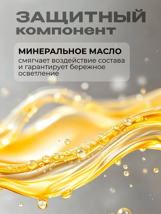 GERAPROFESSIONAL Осветляющий порошок для волос Макс Блонд 500г, 500 г, фото 3