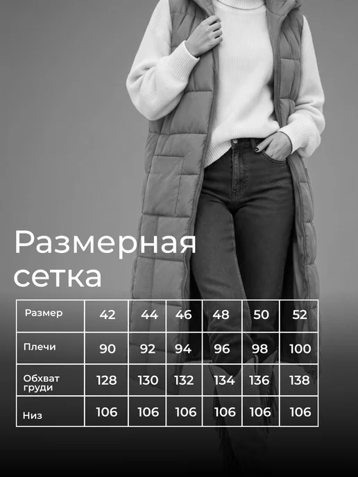 SENDERO Жилетка утепленная демисезонная длинная, коричневый, фото 7