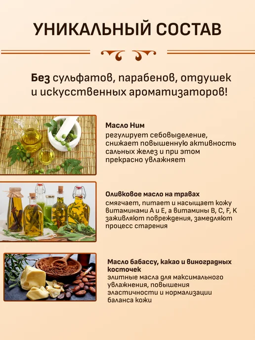 ЖеЖе Дегтярное мыло натуральное с Маслом Ним, вариант, фото 4