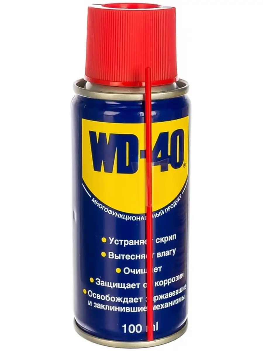 Вд 40 200мл Цена