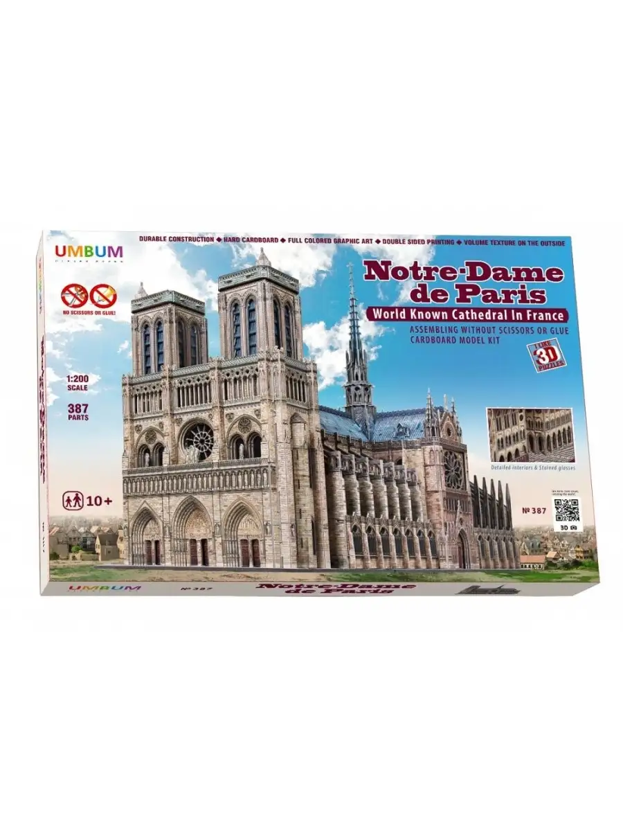 Нотр-Дам де Пари (Notre Dame de Paris). Сборная модель Умная Бумага  57535180 купить за 3 525 ₽ в интернет-магазине Wildberries