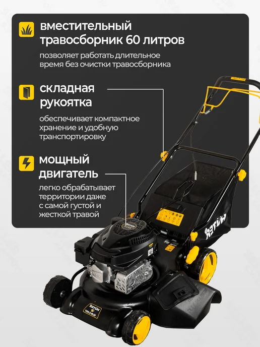 HUTER Газонокосилка бензиновая самоходная GLM-5.0ST, 1 л, фото 3