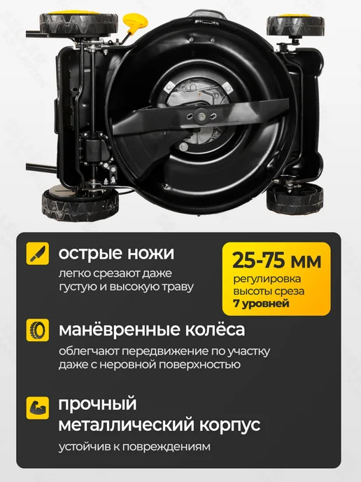 HUTER Газонокосилка бензиновая самоходная GLM-5.0ST, 1 л, фото 5