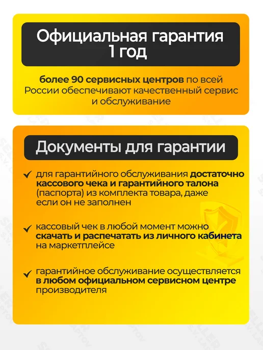 HUTER Газонокосилка бензиновая самоходная GLM-5.0ST, 1 л, фото 8