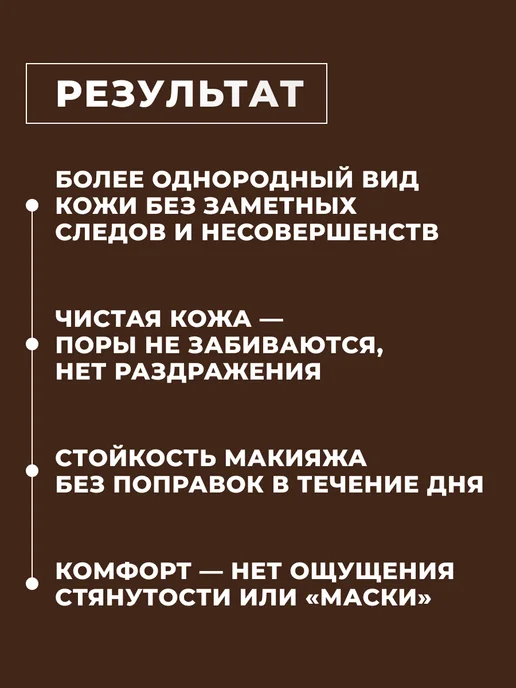 THE SAEM Консилер - корректор корейский 1,5, бежевый, фото 6