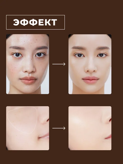 THE SAEM Консилер - корректор корейский 1,5, бежевый, фото 7