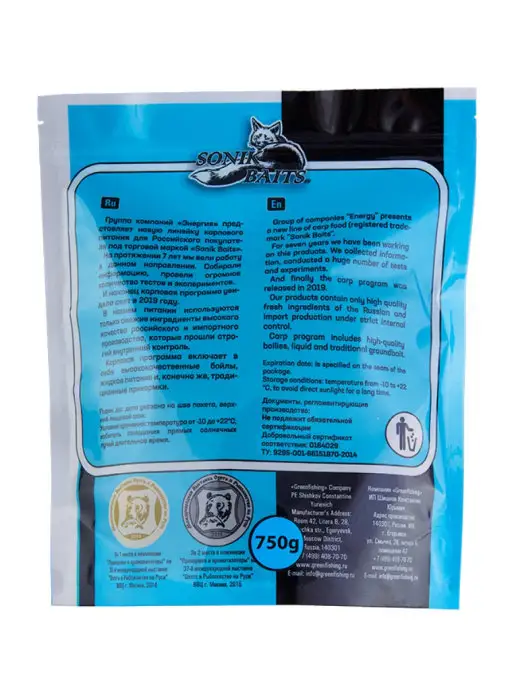 Sonik Baits Бойлы тонущие вареные 20 мм, Ананас, пакет 1000 гр, 1 кг, фото 3