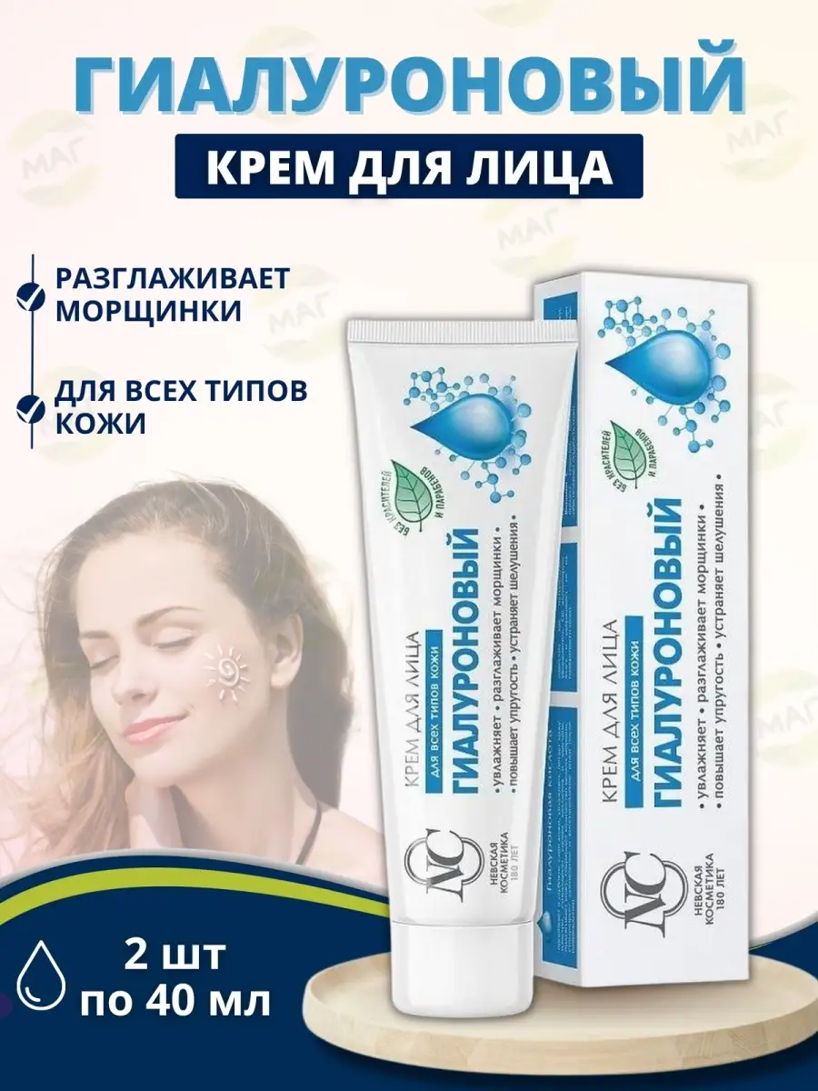 Озон Купить Спермацетовый Крем